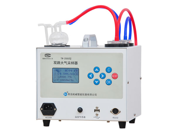 TW-2000型双路大气采样器 TW-2000型双路大气采样器
