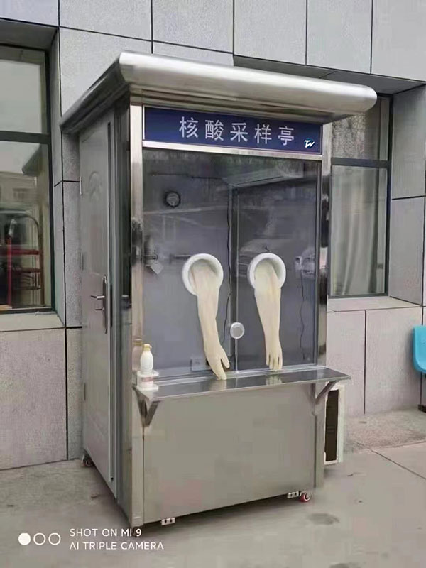 核酸采样室 核酸采样室