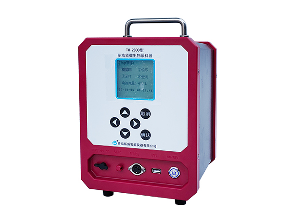 TW-2800型多功能微生物采样器 2800.jpg